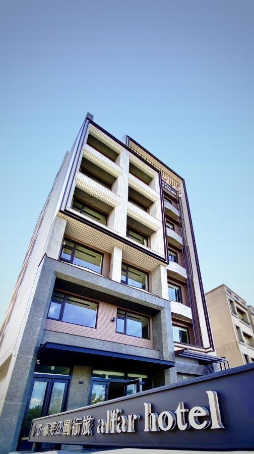 Alfar Hotel 桃園市 エクステリア 写真