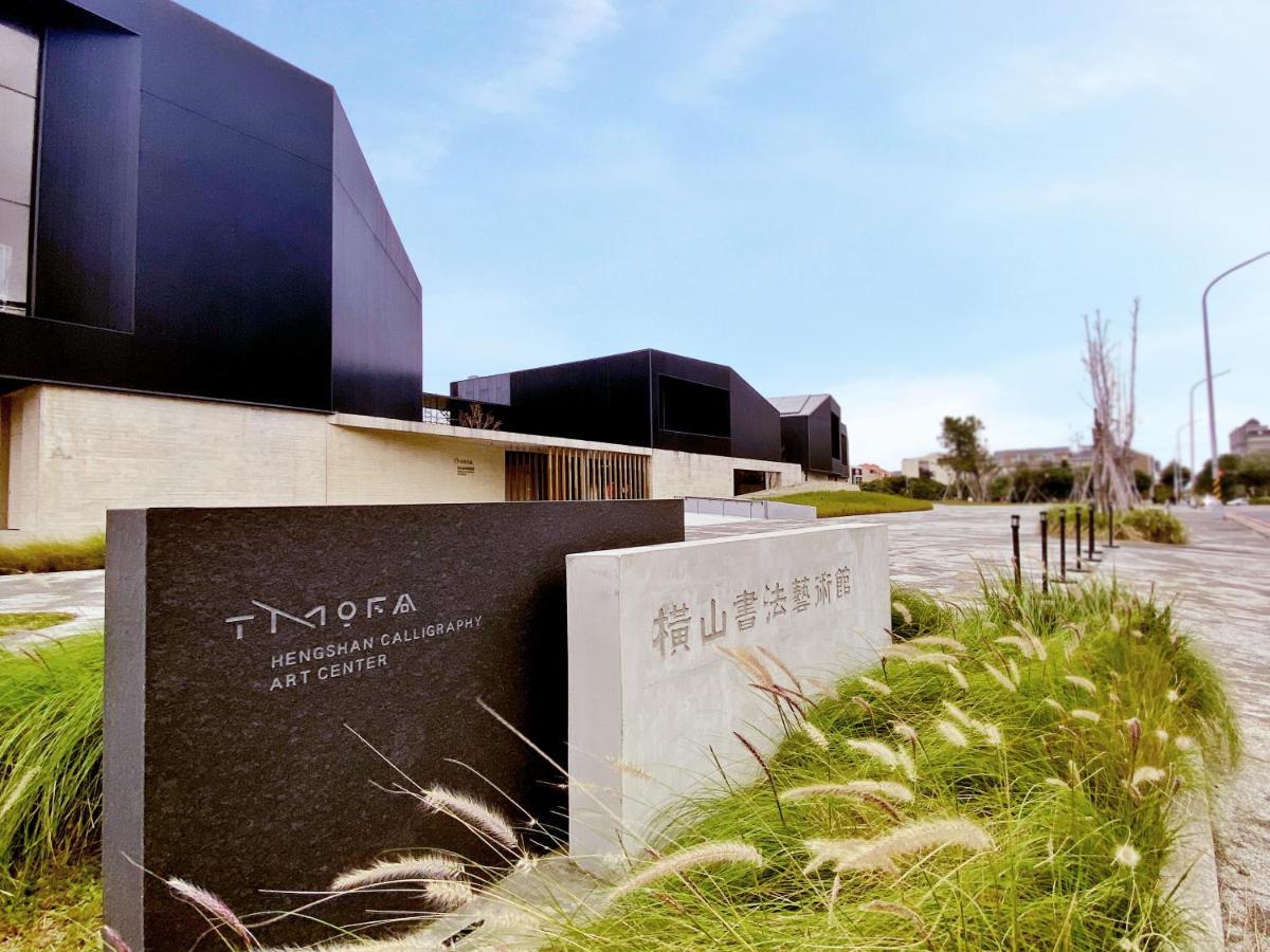 Alfar Hotel 桃園市 エクステリア 写真